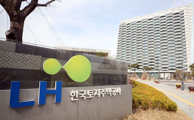 ‘주택 직접 공급’ 총대 멘 LH  부채 160조… 부실 심화 우려
