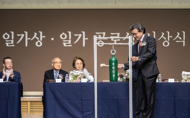 “모두가 함께 잘 사는, 마땅한 일을 행한 삶”