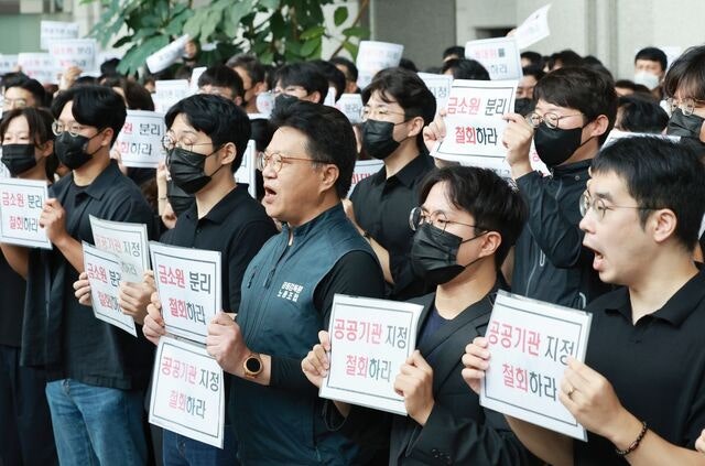 금융감독 체계 조직 개편 힘겨루기 ‘제2 라운드’는 국회 정무위?