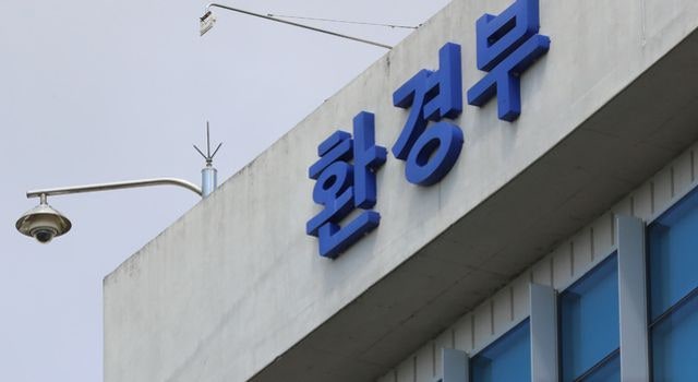 “규제 기관인 환경부가 에너지 산업 진흥 다룰 수 있나”