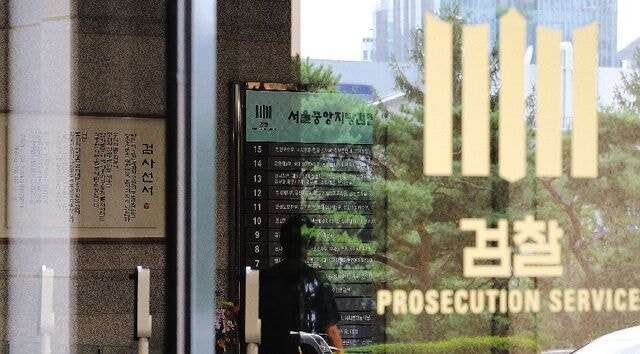 “독점적 수사권 쥘 경찰 견제 필요”… ‘전건 송치’ 부활 쟁점 부상