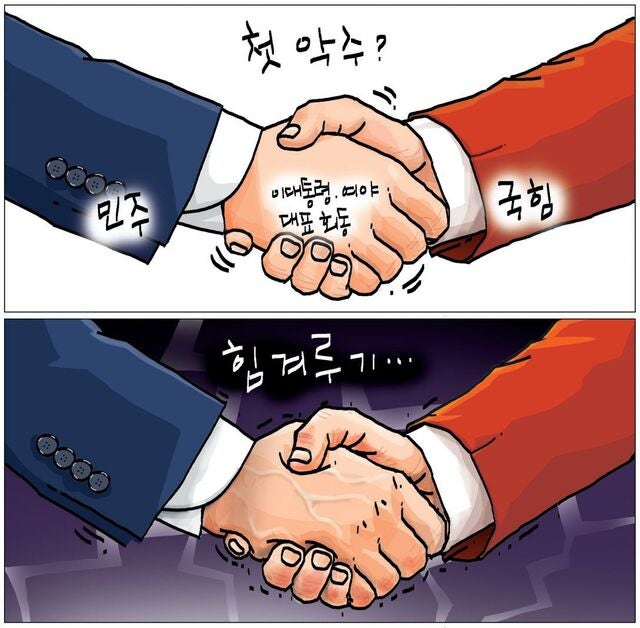 [국민만평-서민호 화백] 2025년 9월 10일