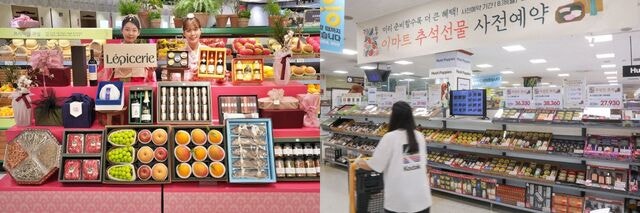 “가성비로 실속 듬뿍” “프리미엄으로 품격”… 추석 선물 불났다