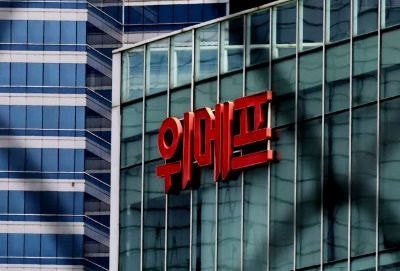 위메프 법정관리 폐지, 파산 수순… 피해 복구 불가능