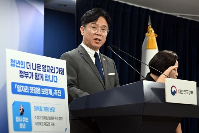 정부, ‘쉬었음 청년’ 발굴하고 AI 전문 훈련