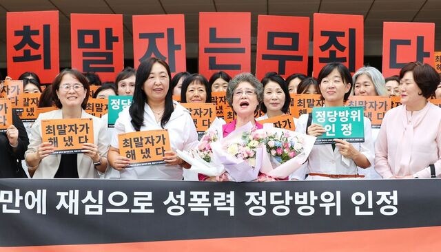 61년 만에야 바로잡힌 판결…  ‘성폭행범 혀 절단’ 정당방위