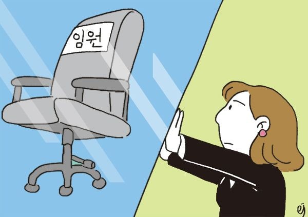 500대 기업 여성임원 비중 첫 8%대 기록… 女 급여 男의 71%