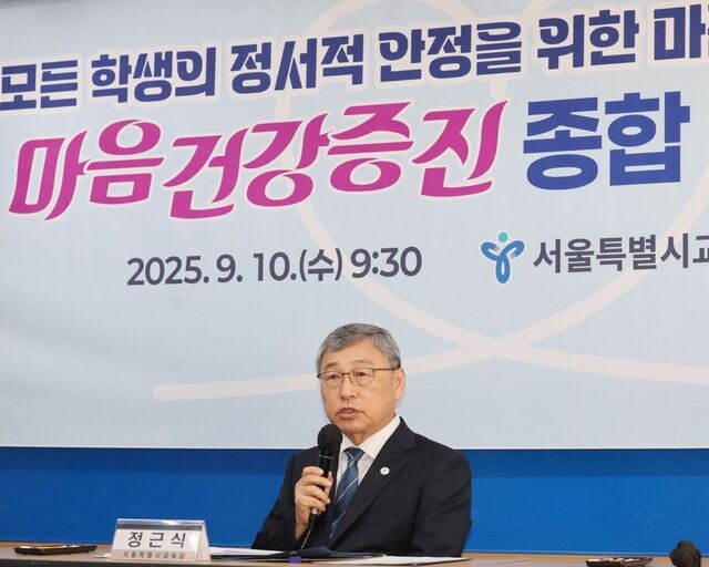 ‘위기의 학생’ 돕는 콜센터 24시간 운영… 자살시도·자해 발생 땐 48시간 내 개입