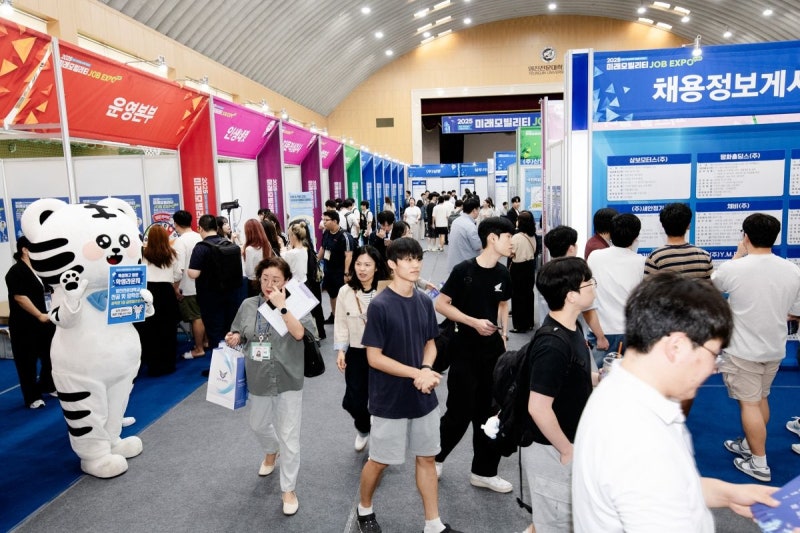 영진<b>전문대</b> ‘2025 미래모빌리티 잡 엑스포’ 성료