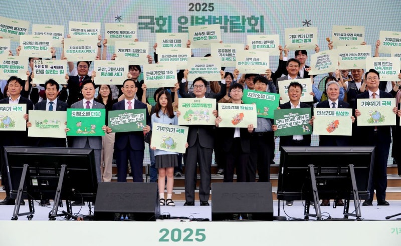 국민과 함께하는 첫 <b>국회 입법박람회</b> 개막