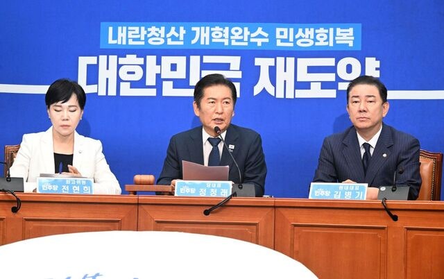 사법개혁 뒤로 밀고 조희대만 겨눈 여권