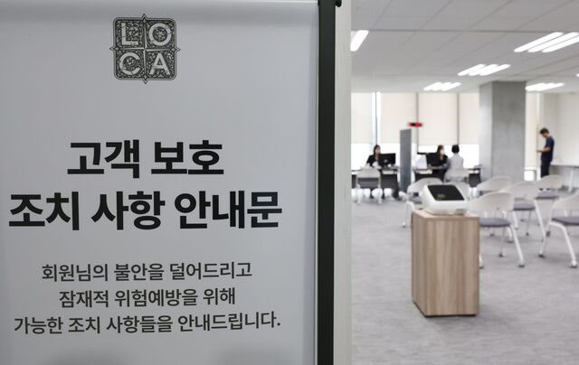 롯데카드 매각 장기화 되나