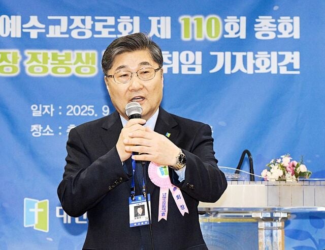 “함께하는 정책총회, 지속 가동 위한 시스템 필요”
