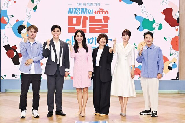 ‘함께 사는 가치’ 지켜온 34년… KBS 아침마당 1만회
