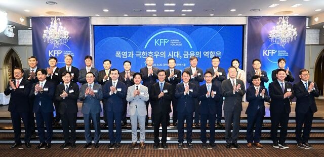 “기후변화 극복 위한 금융자본 투자 이어져야”