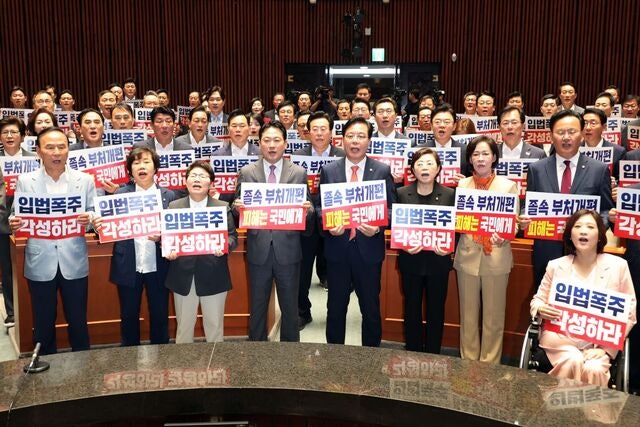 “정부조직 개악 4법 저지할 것”… 정부·與에 전면전 선포한 野