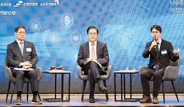 “금리 인하 기대감 ESG 투자 주목” “녹색 금융 표준화된 기준 필요”