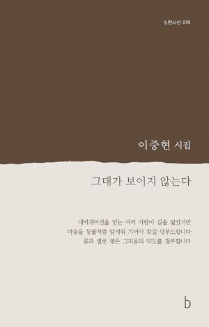 [시가 있는 휴일] 자동 저장