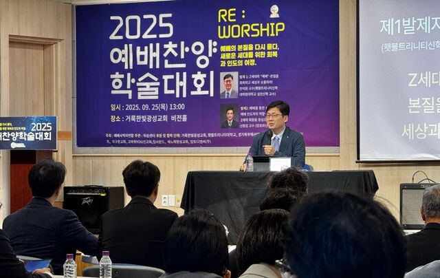 “말씀이 실천으로 이어질 때 예배가 완성되는 것”
