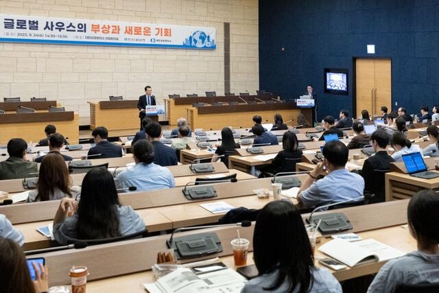 수출입은행, ‘글로벌 사우스 시장 진출’ 세미나 개최