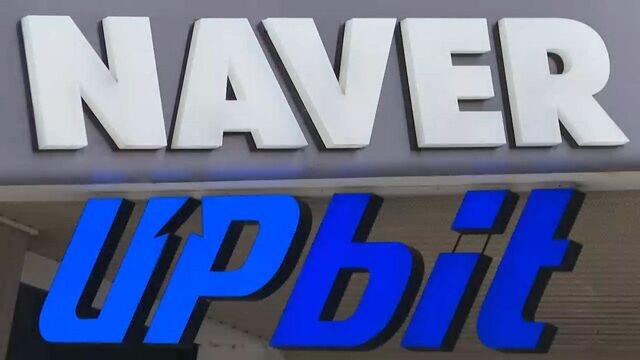 네이버, 두나무 업비트 품나… 초대형 금융 플랫폼 탄생 임박
