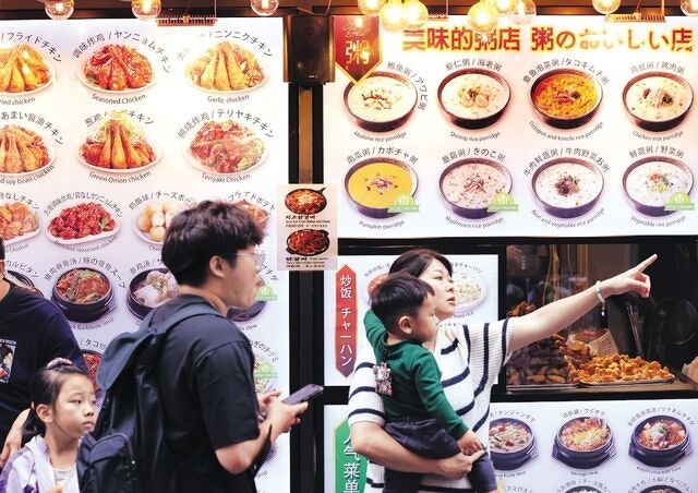 [포토] 명동, 중국인 관광객 맞이 준비
