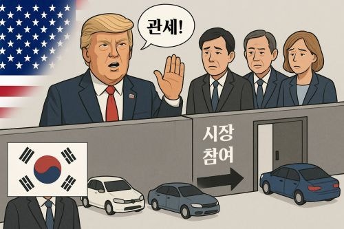 한국만 25%… 현대차·기아 “관세 환급도 못 받나” 긴장