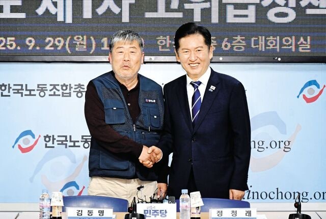 “교사 정치 참여 보장법 신속 처리… 주 4.5일제 단계적으로 도입할 것”