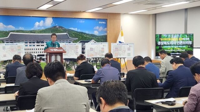“경북 산불지역 개발로 새 일자리·소득 창출”