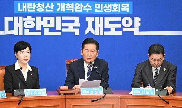[사설] 재난 수습 힘 모으자면서 대법원장 청문회로 싸우나