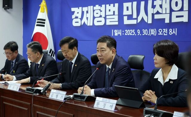 기업 떨게 했던 배임죄 72년 만에 없앤다