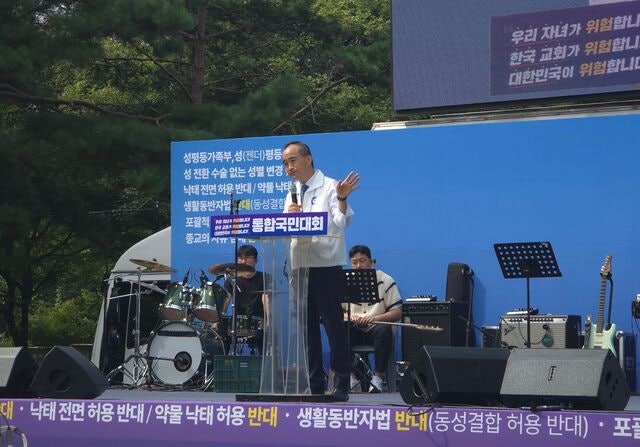 낮에는 여자, 밤에는 남자… 교계 “제3의 성 합법화” 우려