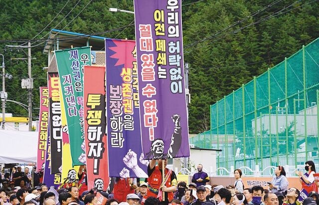 봉화·태백 주민 “석포제련소 떠나면 인구 유출·공동체 해체”