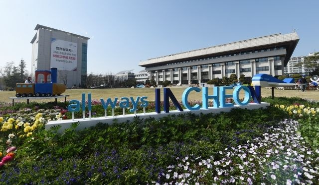 인천시, 출생가구 맞춤형 대중교통비 지원 추진