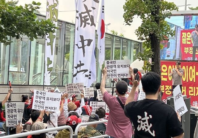 [사설] 반중 시위와 혐중 발언으로 돌아오는 건 국익 훼손뿐
