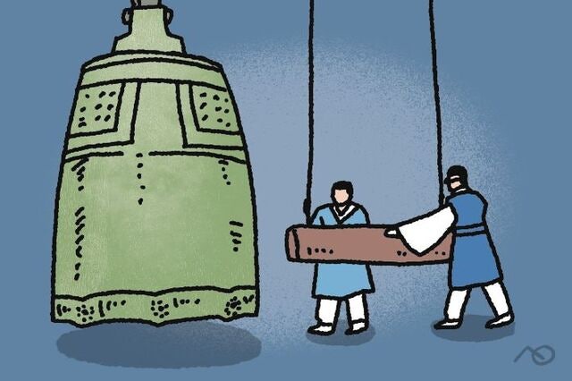 [한마당] 에밀레종