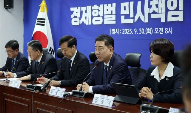 경영 활동 위축 부작용… 시민단체는 “폐지보다 법률 정비”