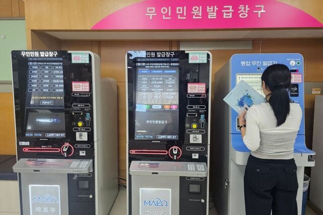 클라우드 ‘G드라이브’ 전소… 공무원 업무 자료 다 날아갔다