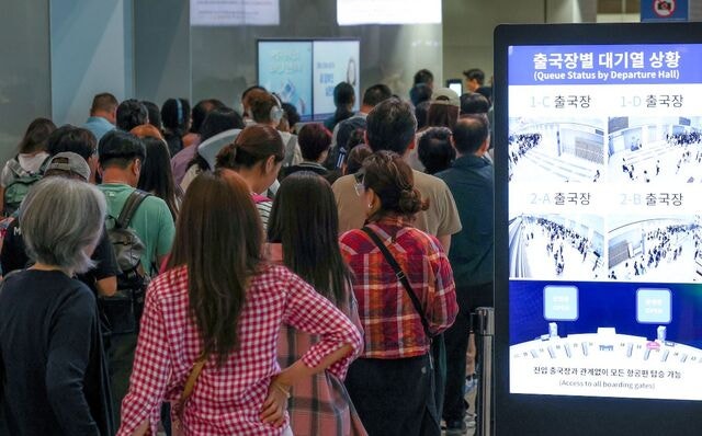 [해외선교·성지순례 안전 기상도] 유럽지역 새로운 출입국시스템 EES 도입