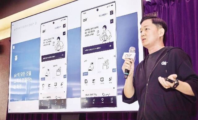 “통신 미니멀리즘”… SKT, 자급제 브랜드 ‘에어’ 출시