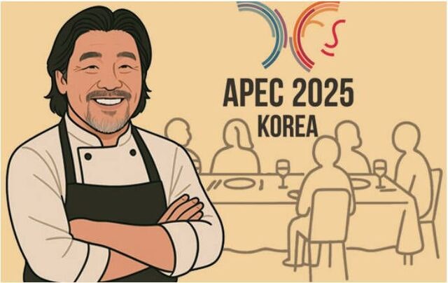 [한마당] APEC 메뉴