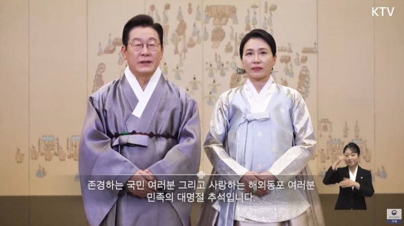 이 대통령 부부 <b>추석</b> 인사 “살림살이 풍족해지도록 최선”