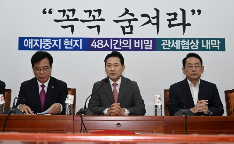 野 “<b>김건희 특검</b>, 산후조리원까지 압색” <b>폭력수사</b> <b>특검</b>법 반격