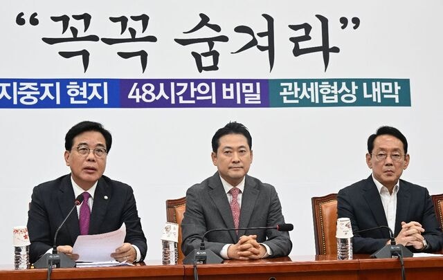 조희대 지키고 김현지 정조준한 국힘