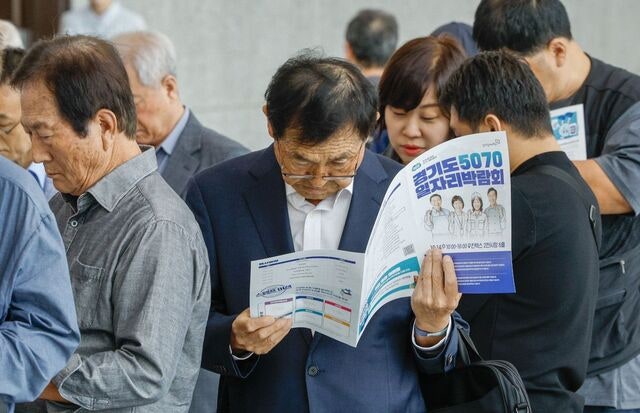 [포토] 중·장년층도 일자리가 필요하다