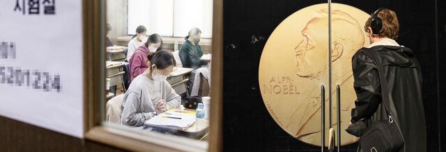 일본 ‘27’ 한국 ‘0’… 5지 선다형 굴레 벗어야 과학노벨상 보인다