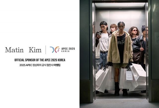 APEC까지 꿰찬 K패션·뷰티·푸드… 마뗑킴·올리브영·농심 등 총출동