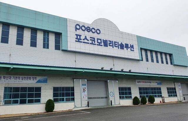 [단독] 포스코인터, 친환경차 핵심 부품 R&D센터 짓는다