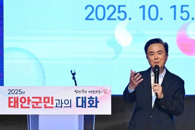 충남도, 태안 해양생태공원 조성 의지 재확인