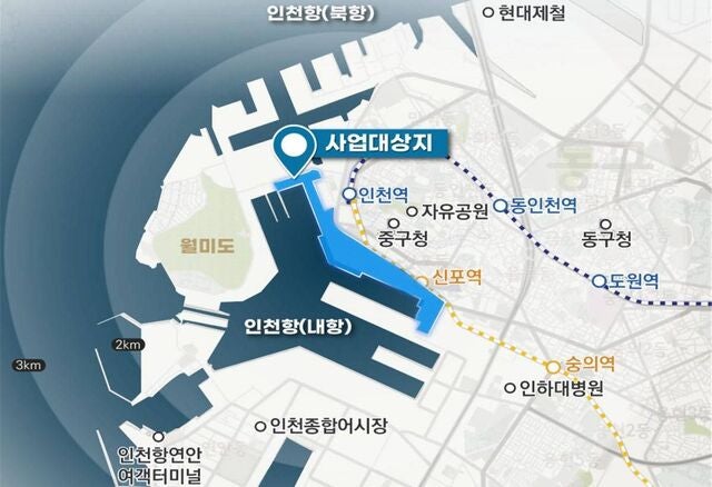 인천항 내항 1·8부두 재개발 본격화